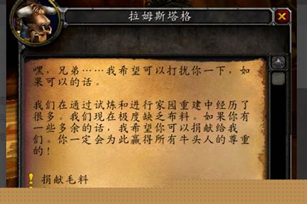 银月城声望在哪捐布