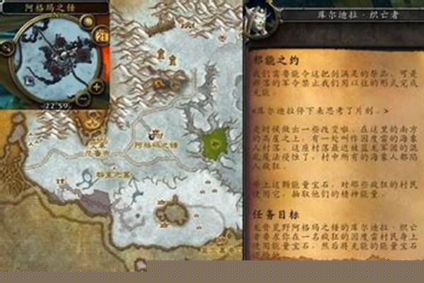 邪能之路任务怎么做