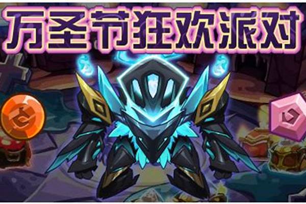 赛尔号洛比特和吉古拉融合