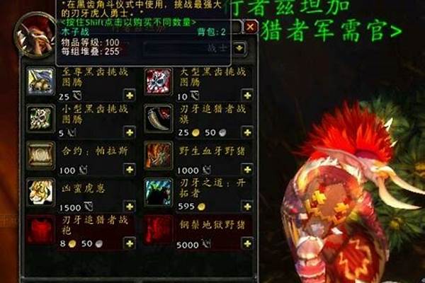 觉醒教派日常在哪接