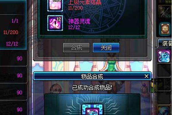 追忆之风神石在哪
