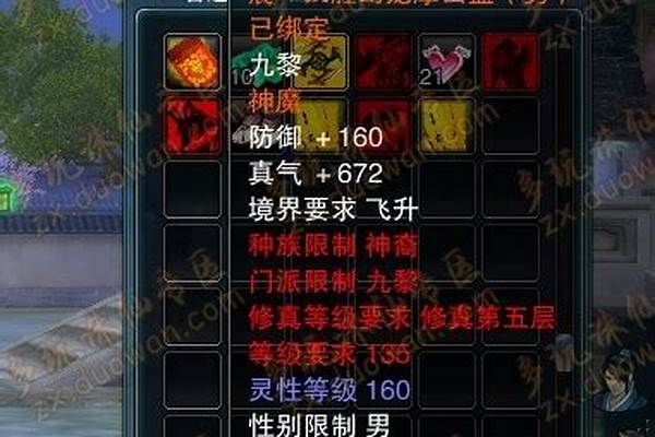 诛仙法宝附件用什么炼器