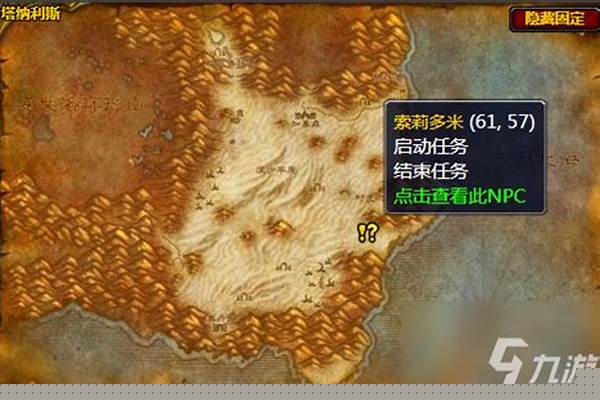 远古防御者的召唤在哪