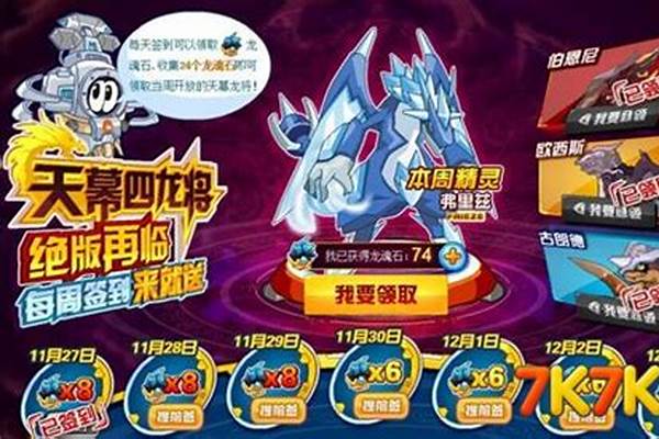 赛尔号弗里兹解析