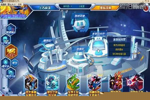 赛尔号新手教程哈克萨斯怎么打