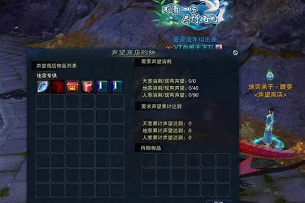 诛仙造化配方怎么获取