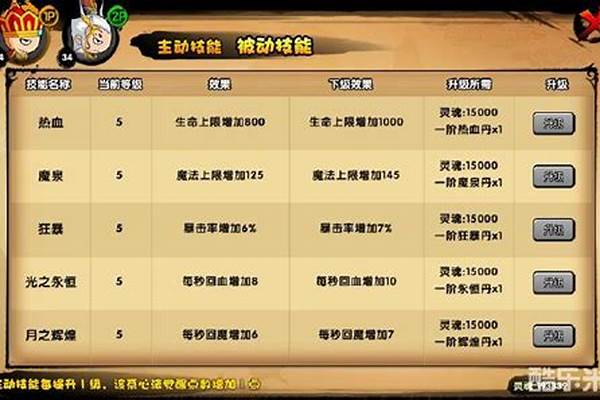 造梦西游法宝按哪个键