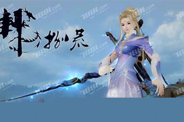 风云决战天门拜剑山庄在哪里