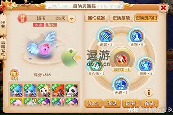 超级泡泡相伴技能