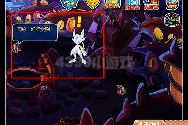 赛尔号格多种族值