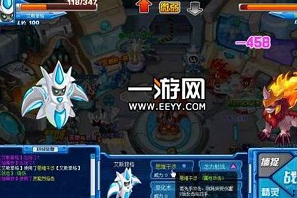 赛尔号加蒂安打法