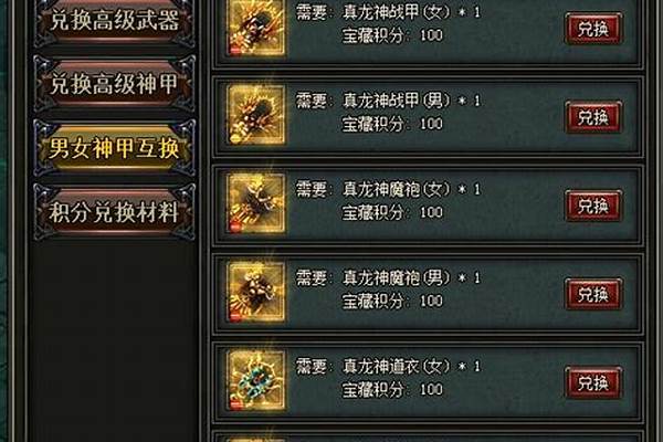 霸者之刃怎么获得