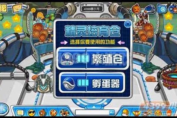 赛尔号古林斯特怎么得
