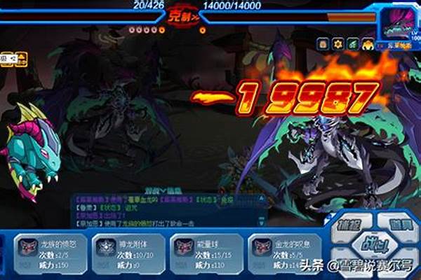 赛尔号奈落怎么获得