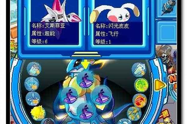 赛尔号反物质能量在哪