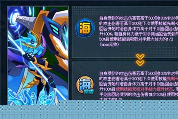 赛尔号天马神谕进阶攻略