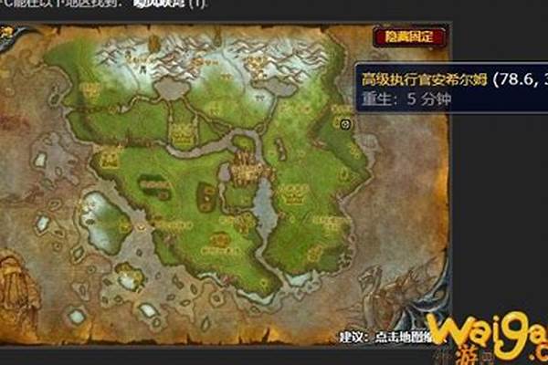 进攻火焰之地任务怎么做