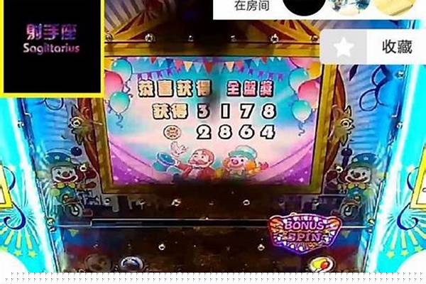 超级魔法师全盘奖规律
