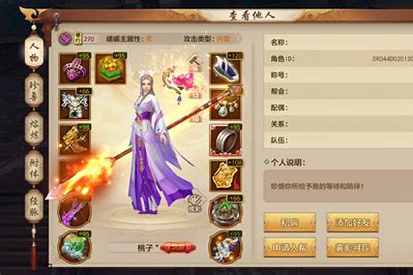 蜀门峨眉加点怎么加