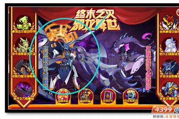 赛尔号邪特在哪抓