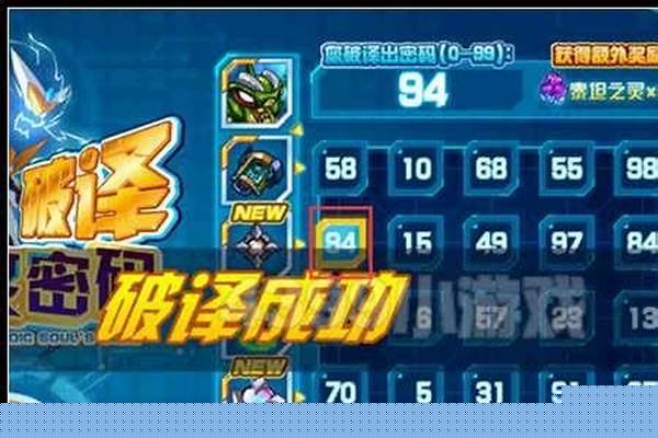 赛尔号能量珠获得方式