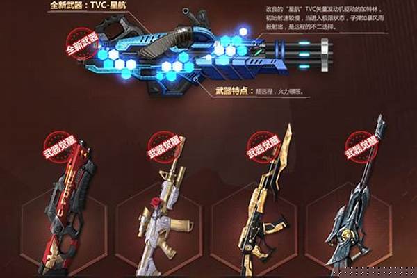 锦标赛所需全新物品
