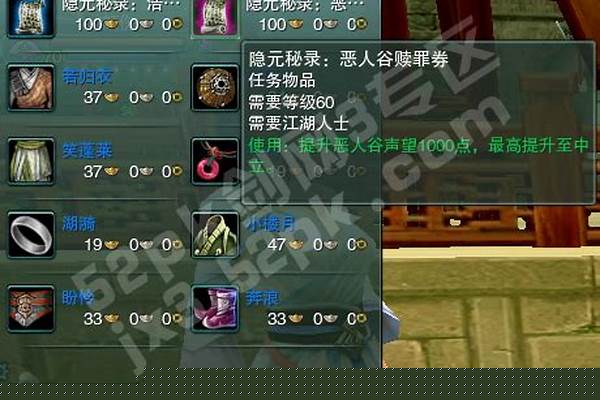 隐元会声望有什么用