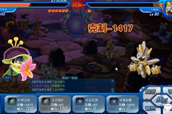 赛尔号新手打闪光安吉拉怎么打