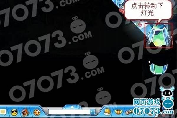 赛尔号中林克的捕捉技巧