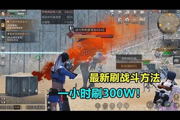 逆战怎么用刀卡加特林