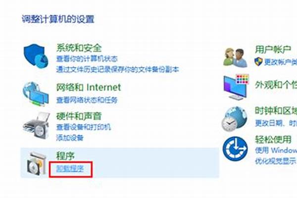 还原精灵如何卸载