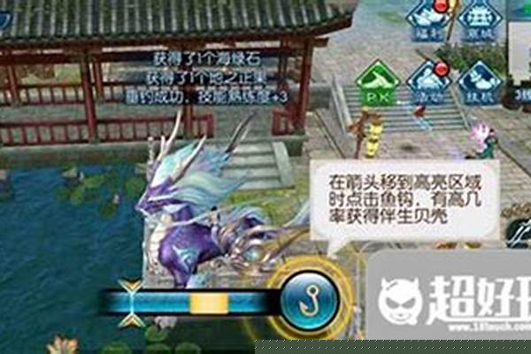 诛仙天机奇石怎么获得