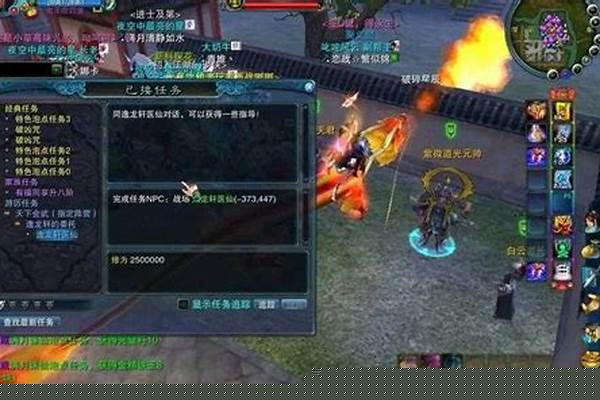诛仙天下会武多少经验