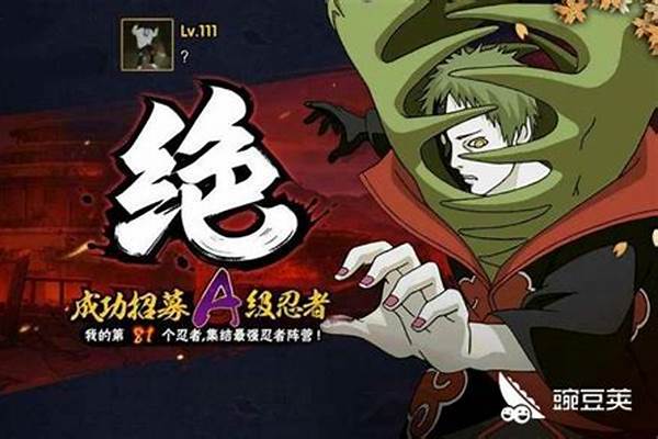 迷你忍者大招怎么用