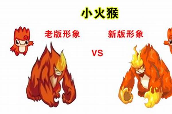 赛尔号小火猴属性分配