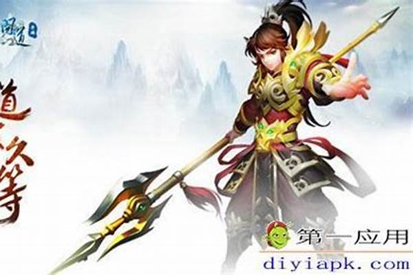 问道宠物进化后还能进化吗