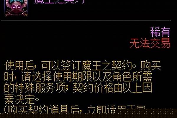 达人契约提升多少