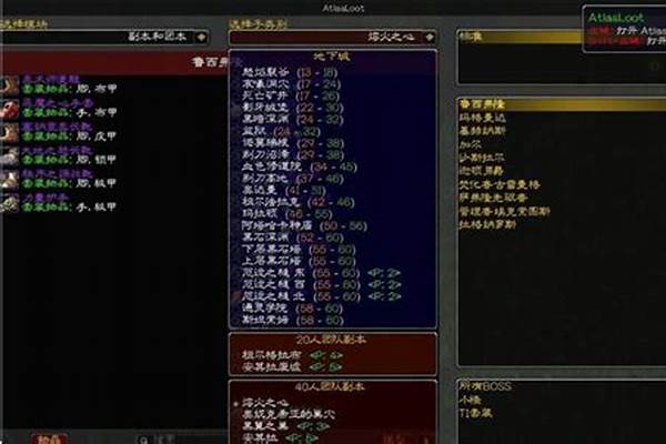 魔兽世界副本掉落怎么分配