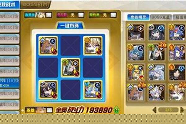 诺亚传说异星怎么打