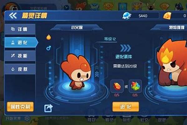 赛尔号小火猴怎么抓