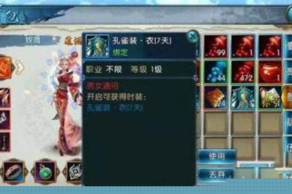 诛仙天机魂石怎么获得