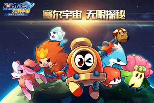 赛尔号贝尔什么性格好
