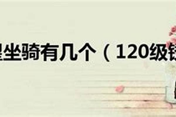 锈水财阀声望阵营转换后变成什么