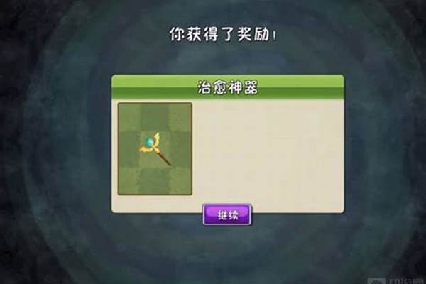 雪莉的黑暗治愈者之杖在哪
