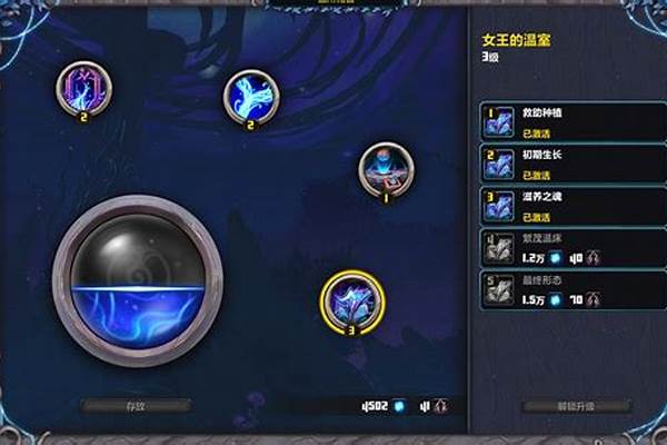 魔兽世界副本掉落机制
