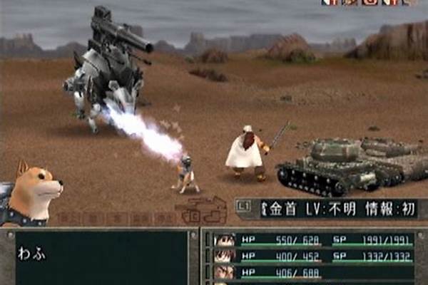 重装机兵沙尘之锁金手指