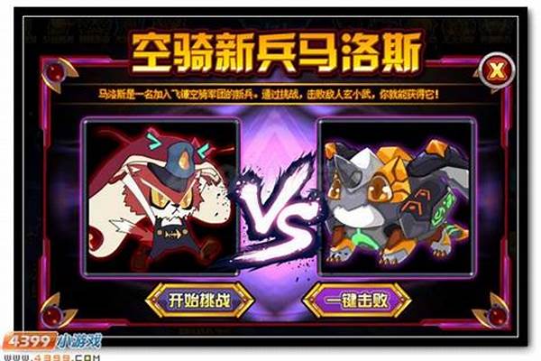 赛尔号洛比特怎么抓