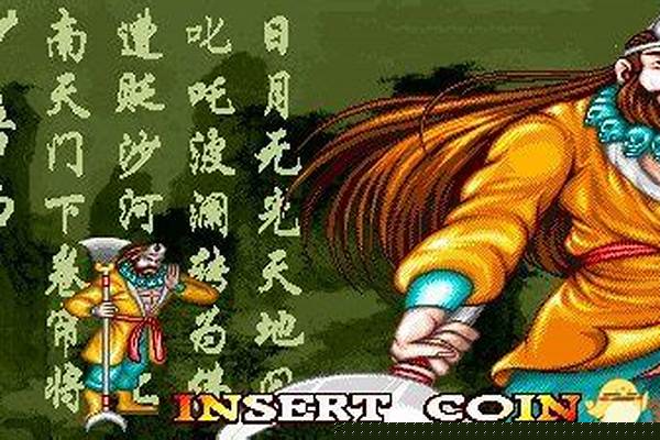 西游释厄传简单出招
