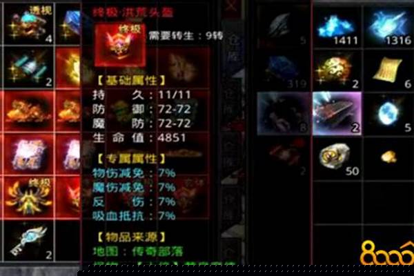 赤龙装备怎么获得