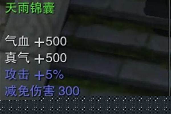 诛仙天行者乾坤福袋